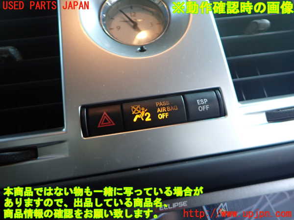 2UPJ-32576290]クライスラー・300C(LX57-)ハザードスイッチ 中古_m0003.jpg