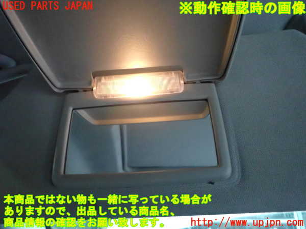 2UPJ-32577630]クライスラー・300C(LX57-)室内サンバイザー左側 中古_m0003.jpg