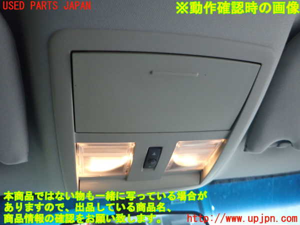 2UPJ-32576411]クライスラー・300C(LX57-)ルームランプ1 中古_m0002.jpg