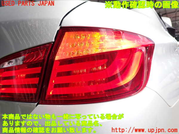 2UPJ-32581530]BMW 535i(FR35)右テールランプ 中古_m0004.jpg