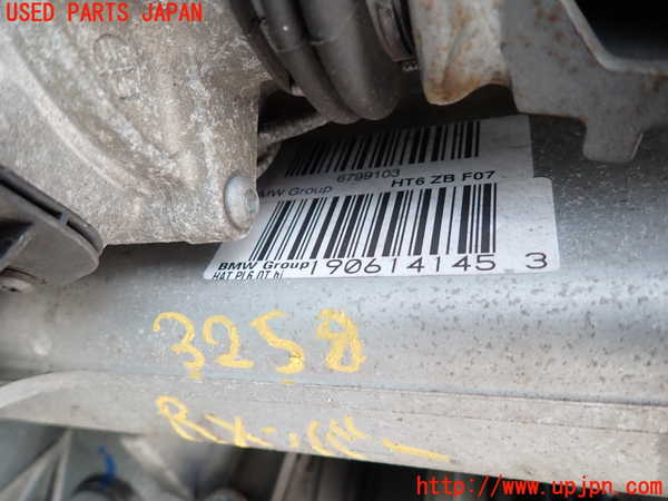 2UPJ-32585295]BMW 535i(FR35)リアメンバー 中古_m0003.jpg