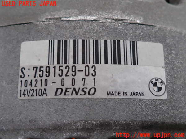 2UPJ-32586015]BMW 535i(FR35)オルタネーター(ダイナモ) 中古_m0004.jpg