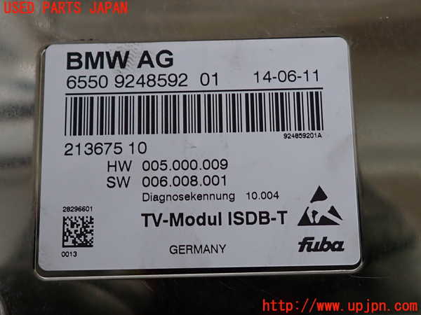 2UPJ-32586660]BMW 535i(FR35)TVチューナー 中古_m0003.jpg