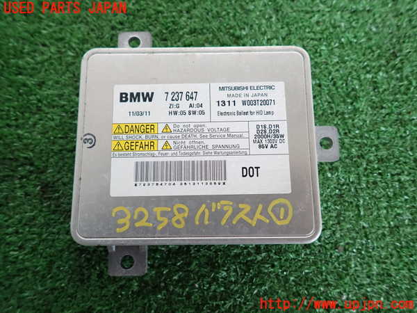 2UPJ-32586441]BMW 535i(FR35)バラスト1 中古_m0001.jpg