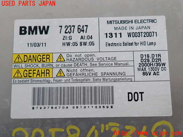 2UPJ-32586441]BMW 535i(FR35)バラスト1 中古_m0002.jpg