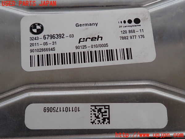 2UPJ-32586146]BMW 535i(FR35)コンピューター1 中古_m0003.jpg