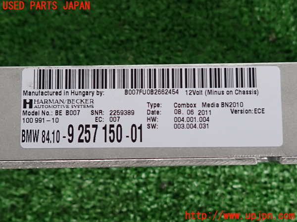 2UPJ-32586150]BMW 535i(FR35)コンピューター5 (94 10-9 257 150-01) 中古_m0003.jpg
