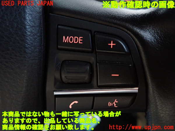 2UPJ-32587855]BMW 535i(FR35)ステアリングホイール 中古_m0004.jpg