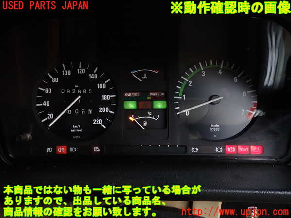2UPJ-32596170]BMW 520i (E28)(不明)スピードメーター 中古_m0004.jpg