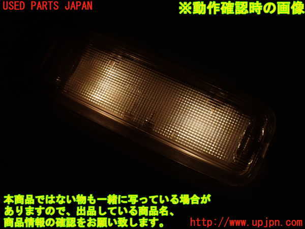 2UPJ-32596411]BMW 520i (E28)(不明)ルームランプ1 中古_m0002.jpg