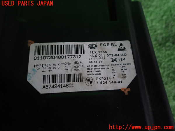 2UPJ-32601130]BMW アクティブハイブリッド5(AH5)(FZ35)(F10)右ヘッドライト LED 中古_m0003.jpg