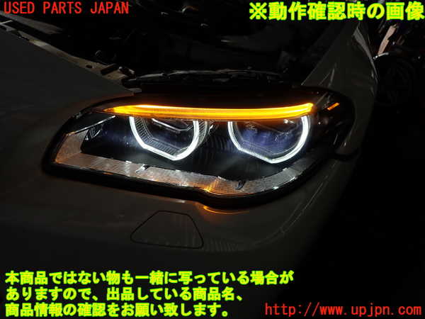 2UPJ-32601132]BMW アクティブハイブリッド5(AH5)(FZ35)(F10)左ヘッドライト LED 中古_m0004.jpg