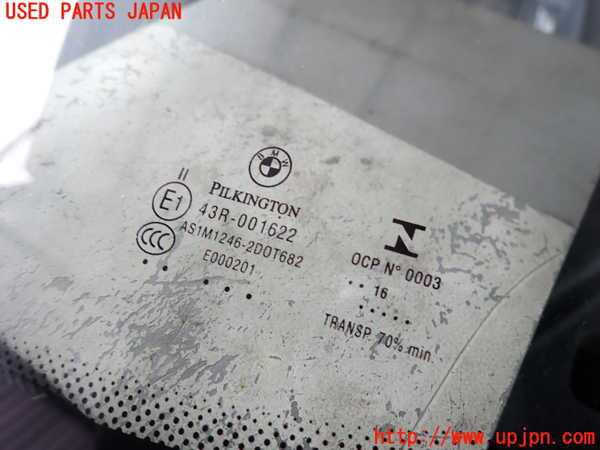 2UPJ-32601195]BMW アクティブハイブリッド5(AH5)(FZ35)(F10)フロントガラス 中古(43R-001622 M1246)_m0003.jpg
