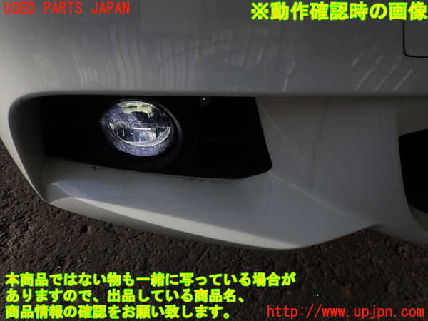 2UPJ-32601180]BMW アクティブハイブリッド5(AH5)(FZ35)(F10)右フォグ 中古_m0004.jpg