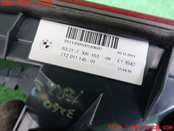 2UPJ-32601552]BMW アクティブハイブリッド5(AH5)(FZ35)(F10)左リアフィニッシャー 中古_m0003.jpg