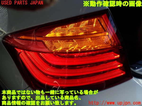 2UPJ-32601536]BMW アクティブハイブリッド5(AH5)(FZ35)(F10)左テールランプ 中古_m0004.jpg