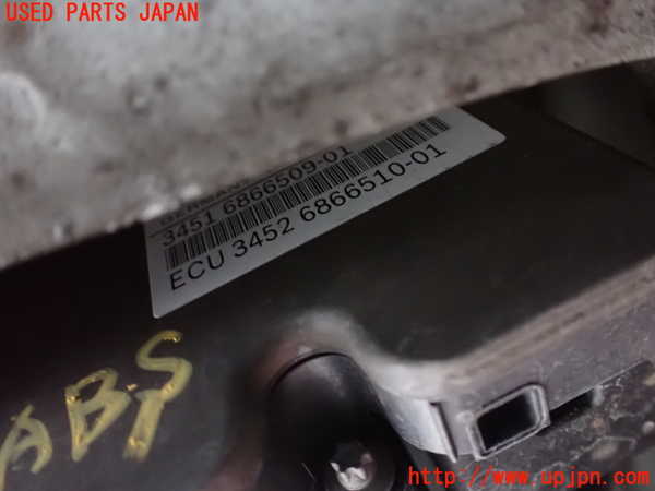 2UPJ-32604040]BMW アクティブハイブリッド5(AH5)(FZ35)(F10)ABSアクチュエーター 中古_m0003.jpg