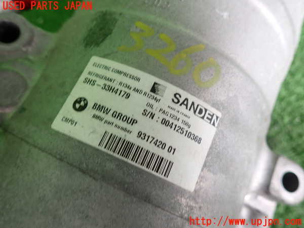 2UPJ-32606025]BMW アクティブハイブリッド5(AH5)(FZ35)(F10)エアコンコンプレッサー 中古_m0003.jpg