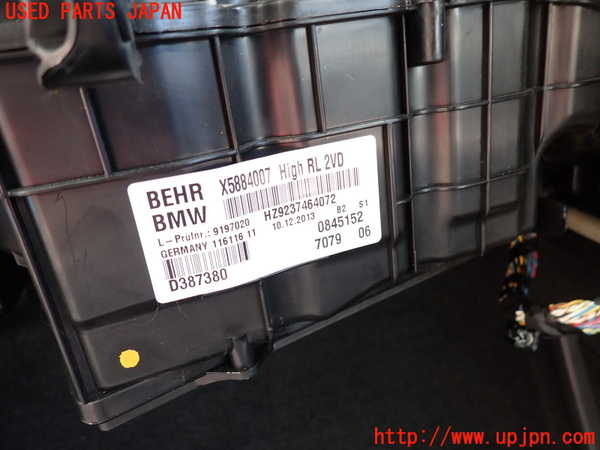 2UPJ-32606081]BMW アクティブハイブリッド5(AH5)(FZ35)(F10)エバポレーター1 中古_m0002.jpg