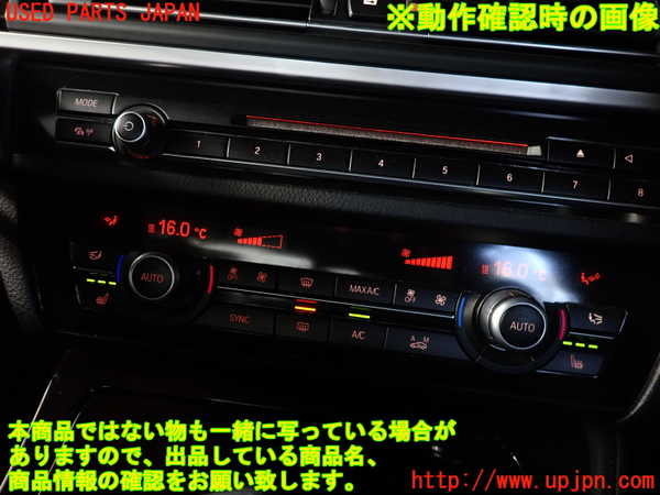 2UPJ-32606066]BMW アクティブハイブリッド5(AH5)(FZ35)(F10)エアコンスイッチ1 中古_m0004.jpg