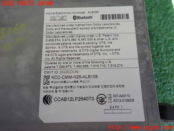 2UPJ-32606589]BMW アクティブハイブリッド5(AH5)(FZ35)(F10)カーナビゲーション HDD 中古_m0003.jpg