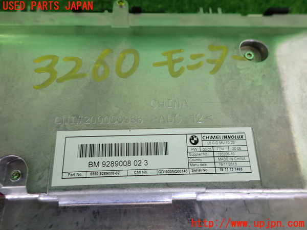 2UPJ-32606629]BMW アクティブハイブリッド5(AH5)(FZ35)(F10)モニター 中古_m0004.jpg