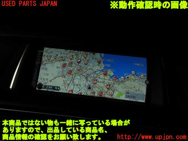 2UPJ-32606629]BMW アクティブハイブリッド5(AH5)(FZ35)(F10)モニター 中古_m0005.jpg
