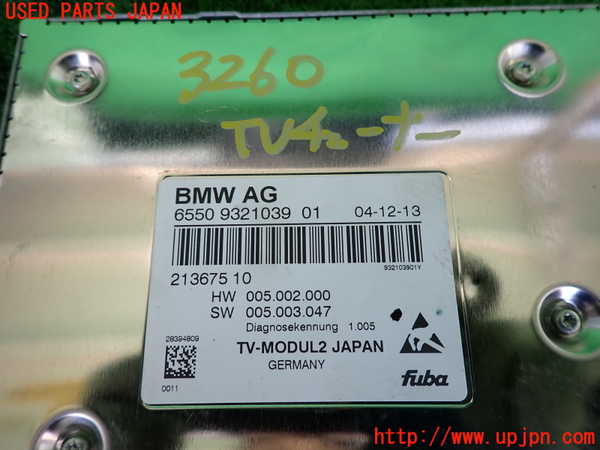 2UPJ-32606660]BMW アクティブハイブリッド5(AH5)(FZ35)(F10)TVチューナー 中古_m0003.jpg