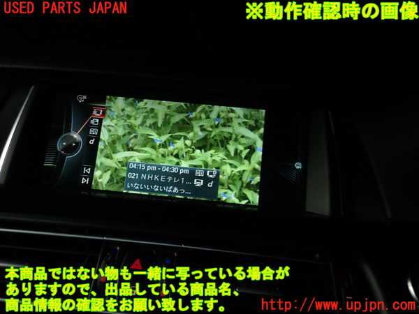 2UPJ-32606660]BMW アクティブハイブリッド5(AH5)(FZ35)(F10)TVチューナー 中古_m0004.jpg