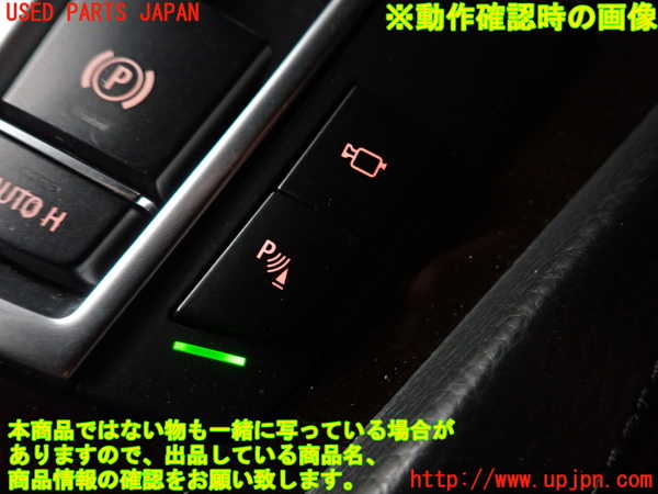 2UPJ-32606308]BMW アクティブハイブリッド5(AH5)(FZ35)(F10)スイッチ3 (トラクションOFF、走行モード切替、ソナー他) 中古_m0003.jpg