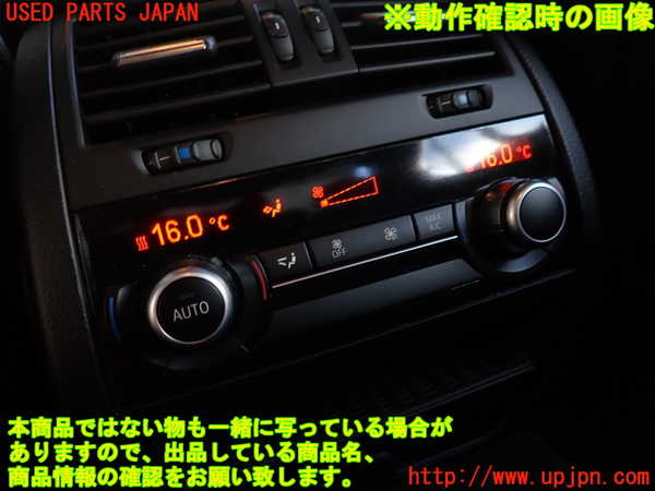 2UPJ-32606311]BMW アクティブハイブリッド5(AH5)(FZ35)(F10)スイッチ6 (空調) 中古_m0003.jpg