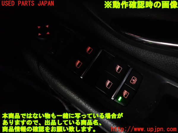 2UPJ-32606240]BMW アクティブハイブリッド5(AH5)(FZ35)(F10)右前パワーウィンドウスイッチ 中古_m0003.jpg
