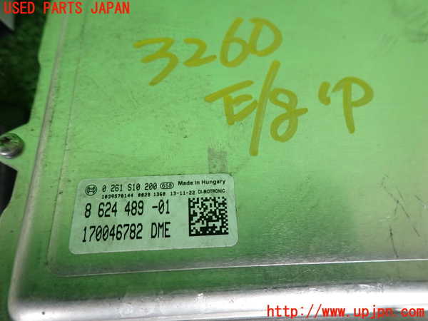 2UPJ-32606110]BMW アクティブハイブリッド5(AH5)(FZ35)(F10)エンジンコンピューター DME 中古_m0002.jpg