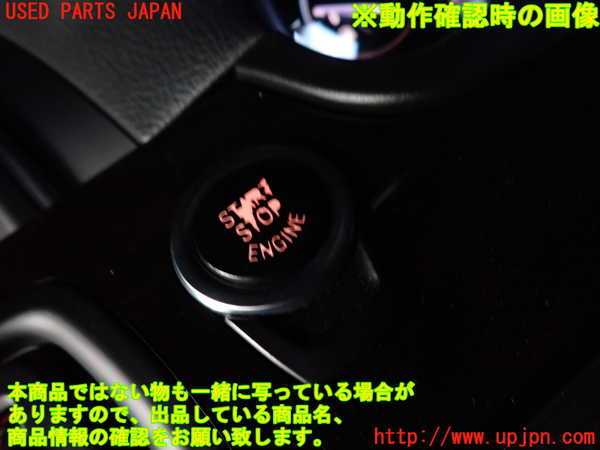 2UPJ-32606110]BMW アクティブハイブリッド5(AH5)(FZ35)(F10)エンジンコンピューター DME 中古_m0005.jpg