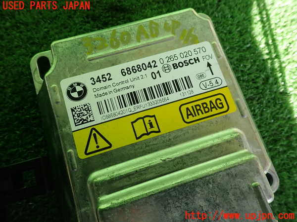 2UPJ-32606145]BMW アクティブハイブリッド5(AH5)(FZ35)(F10)エアバッグコンピューター 中古_m0002.jpg