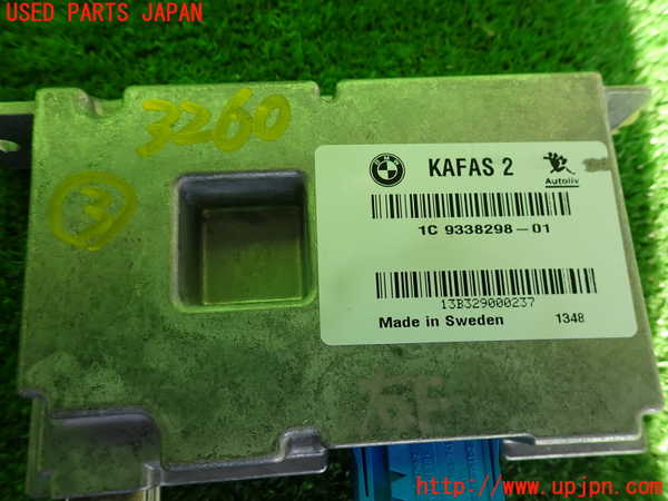 2UPJ-32606148]BMW アクティブハイブリッド5(AH5)(FZ35)(F10)コンピューター3 (KAFAS 2) 中古_m0003.jpg