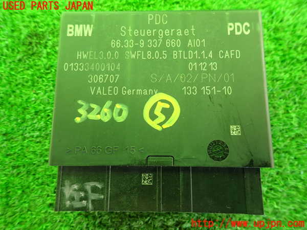 2UPJ-32606150]BMW アクティブハイブリッド5(AH5)(FZ35)(F10)コンピューター5 (66.33-9 337 660 AI01) 中古_m0003.jpg