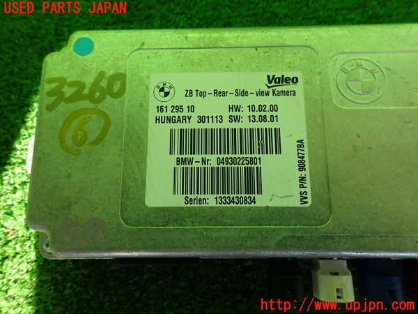 2UPJ-32606151]BMW アクティブハイブリッド5(AH5)(FZ35)(F10)コンピューター6 (REAR SIDE VIEW KAMERA) 中古_m0003.jpg