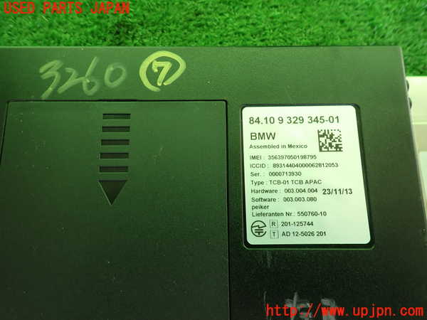 2UPJ-32606152]BMW アクティブハイブリッド5(AH5)(FZ35)(F10)コンピューター7 中古_m0003.jpg