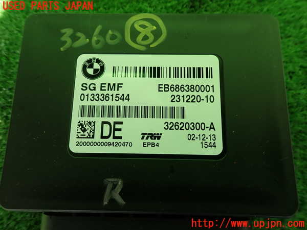 2UPJ-32606153]BMW アクティブハイブリッド5(AH5)(FZ35)(F10)コンピューター8 (Power Parking Brake Control Module) 中古_m0003.jpg