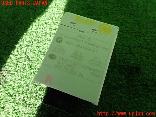 2UPJ-32606155]BMW アクティブハイブリッド5(AH5)(FZ35)(F10)コンピューター10 (6633-6867266-01) 中古_m0001.jpg