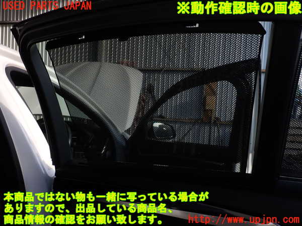 2UPJ-32601324]BMW アクティブハイブリッド5(AH5)(FZ35)(F10)左後ドア内張り 中古_m0004.jpg