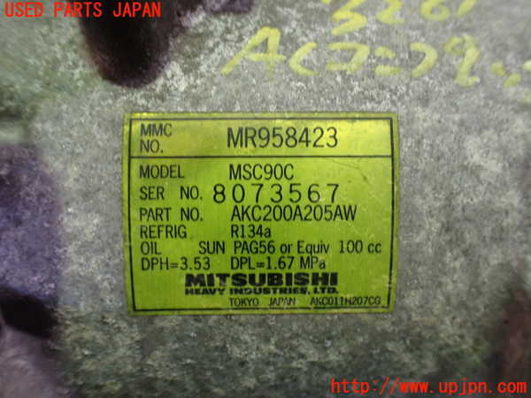 2UPJ-32616025]エクリプス スパイダー(D53A)エアコンコンプレッサー 中古_m0003.jpg
