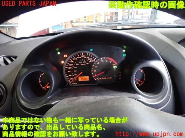 2UPJ-32616170]エクリプス スパイダー(D53A)スピードメーター 中古_m0005.jpg