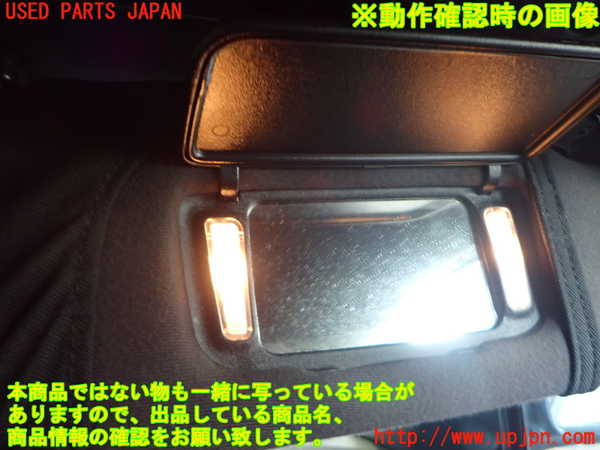 2UPJ-32617625]エクリプス スパイダー(D53A)室内サンバイザー右側 中古_m0003.jpg