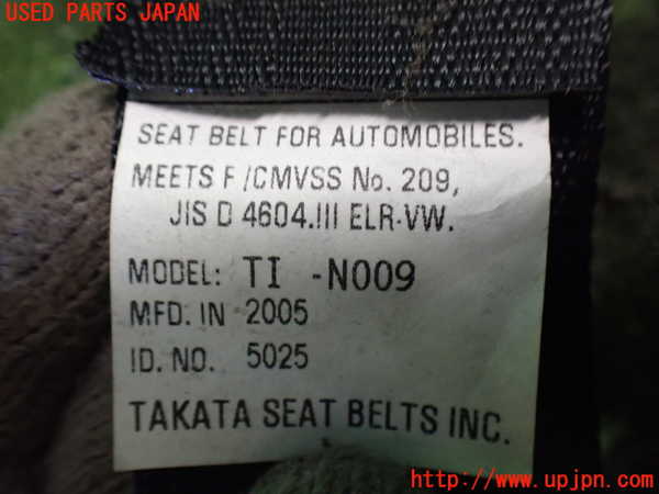 2UPJ-32617155]エクリプス スパイダー(D53A)右2列目シートベルト 中古_m0002.jpg