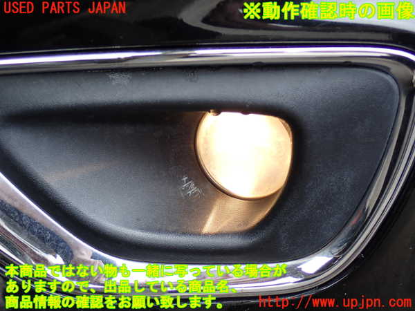 2UPJ-32621182]ジープ・グランドチェロキー(WK36T)左フォグ 中古_m0004.jpg