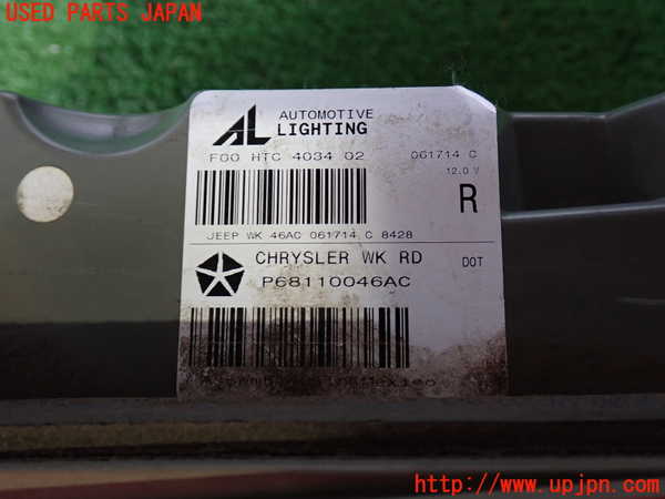 2UPJ-32621550]ジープ・グランドチェロキー(WK36T)右リアフィニッシャー 中古_m0002.jpg