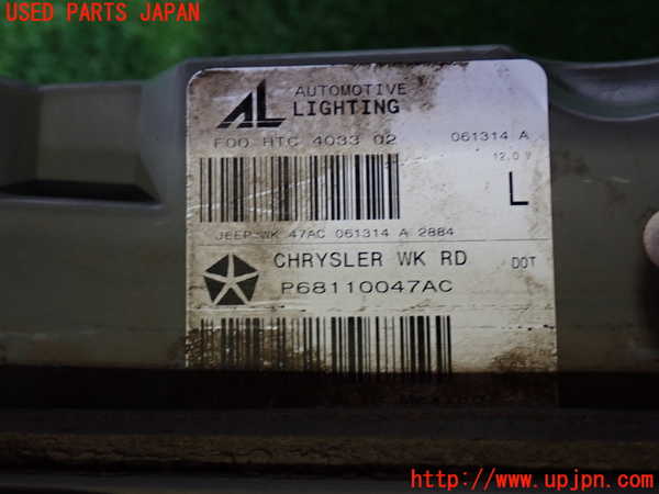 2UPJ-32621552]ジープ・グランドチェロキー(WK36T)左リアフィニッシャー 中古_m0002.jpg