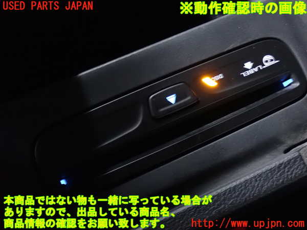 2UPJ-32626480]ジープ・グランドチェロキー(WK36T)CDプレーヤー 中古_m0005.jpg
